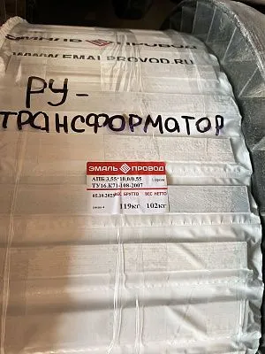 Трансформатор ТМ 40/10/0,4